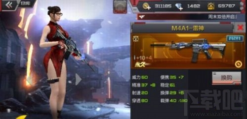 cf寄生模式什么武器好 穿越火线寄生模式武器推荐