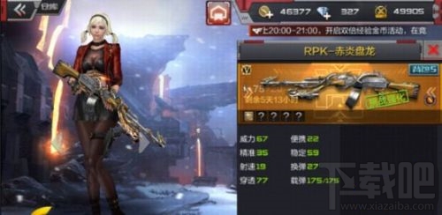 cf寄生模式什么武器好 穿越火线寄生模式武器推荐