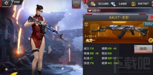 cf寄生模式什么武器好 穿越火线寄生模式武器推荐