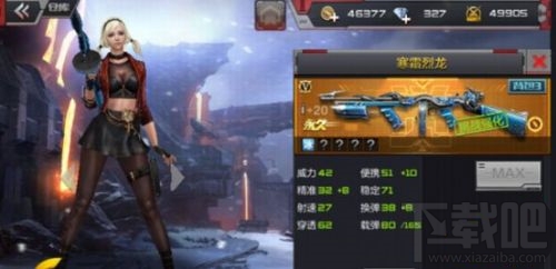 cf寄生模式什么武器好 穿越火线寄生模式武器推荐