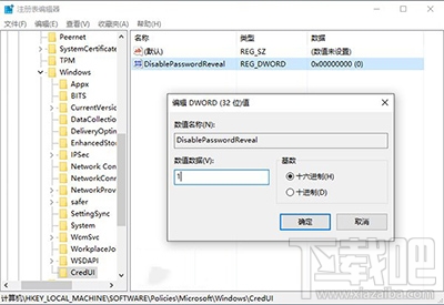 Win10怎么去掉登录密码输入框明文显示