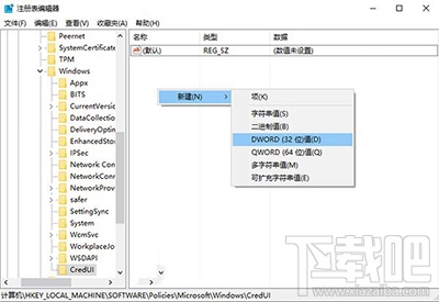 Win10怎么去掉登录密码输入框明文显示