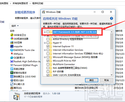 Win10怎么安装老版.net framework 2.0/3.5框架