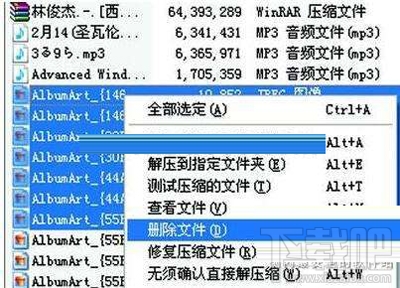 怎么用WinRAR清除类似CD中无关文件