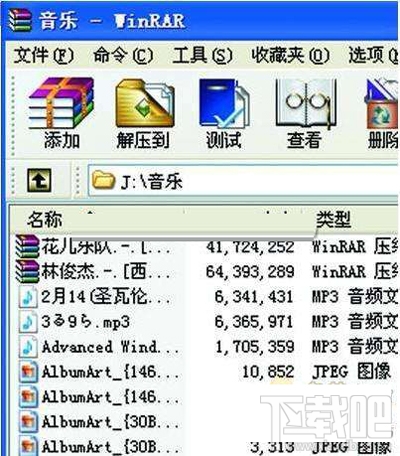 怎么用WinRAR清除类似CD中无关文件