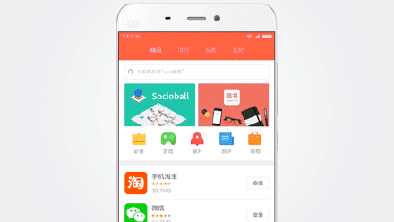 小米MIUI 8稳定版将于今天11点正式推送