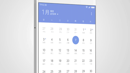小米MIUI 8稳定版将于今天11点正式推送