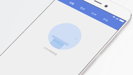 小米MIUI 8稳定版将于今天11点正式推送