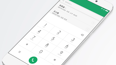 小米MIUI 8稳定版将于今天11点正式推送
