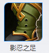 王者荣耀橘右京怎么出装 王者荣耀橘右京出装攻略