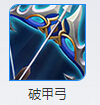 王者荣耀橘右京怎么出装 王者荣耀橘右京出装攻略