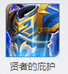 王者荣耀橘右京怎么出装 王者荣耀橘右京出装攻略