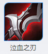王者荣耀橘右京怎么出装 王者荣耀橘右京出装攻略