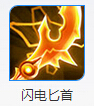 王者荣耀橘右京怎么出装 王者荣耀橘右京出装攻略