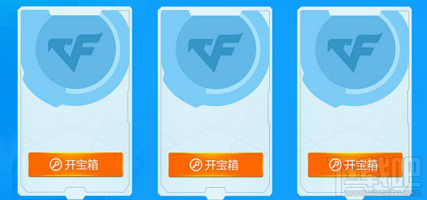 cf6月的占卜活动地址 穿越火线6月占卜活动网址