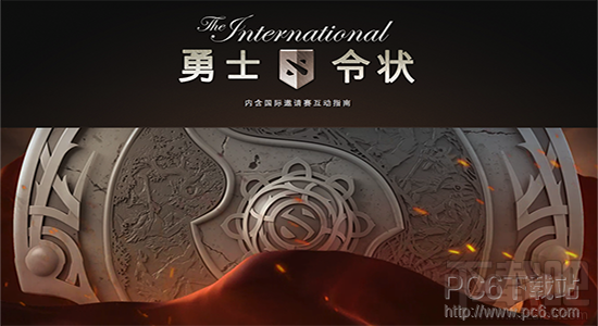 dota2小红本预测怎么填 dota2小红本作业怎么抄