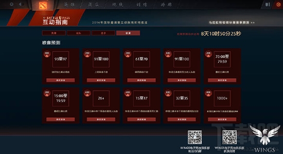 dota2小红本预测怎么填 dota2小红本作业怎么抄