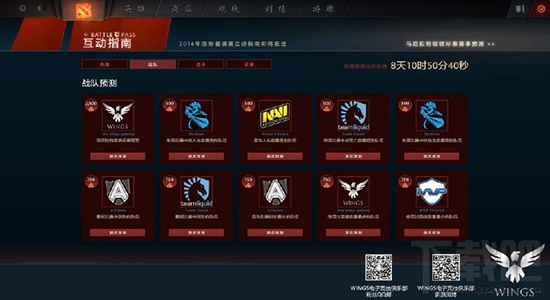 dota2小红本预测怎么填 dota2小红本作业怎么抄