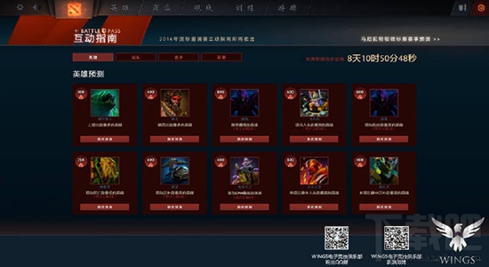 dota2小红本预测怎么填 dota2小红本作业怎么抄