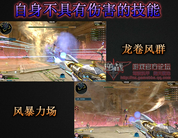 逆战艳后奈菲尔怎么打？艳后奈菲尔打法攻略