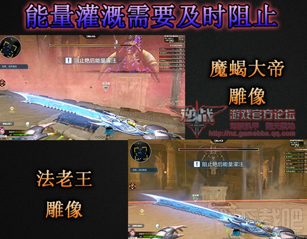 逆战艳后奈菲尔怎么打？艳后奈菲尔打法攻略