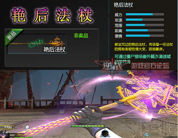逆战艳后奈菲尔怎么打？艳后奈菲尔打法攻略