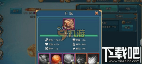 青云志手游法宝怎么获取 法宝觉醒升级攻略