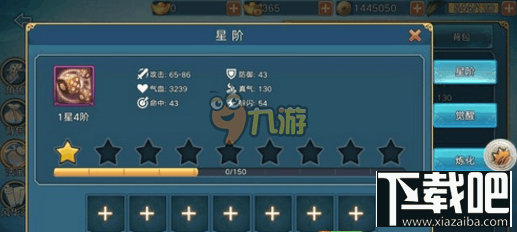 青云志手游法宝怎么获取 法宝觉醒升级攻略