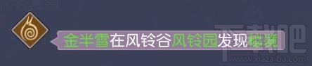 九阴真经3D地宫秘境全攻略