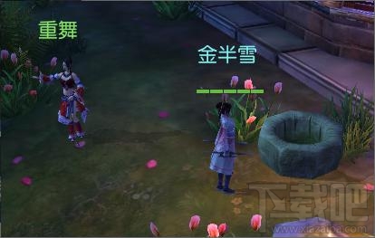 九阴真经3D地宫秘境全攻略