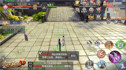 九阴真经3D地宫秘境全攻略