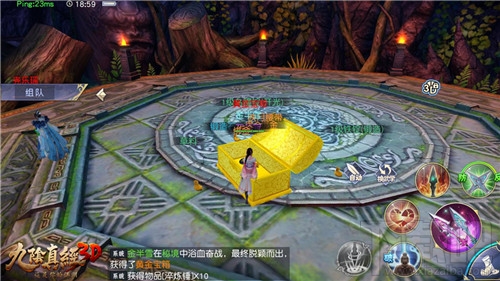 九阴真经3D地宫秘境全攻略