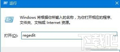 Win10更换不了锁屏壁纸怎么办？Win10更换不了锁屏壁纸解决办法