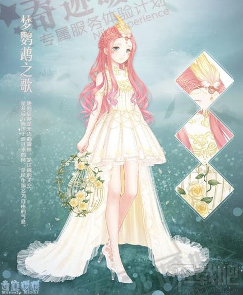 奇迹暖暖鹦鹉公主怎么玩 鹦鹉公主活动玩法详细介绍