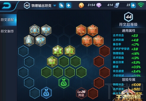 王者荣耀朝歌遗迹大师难度三星通关攻略