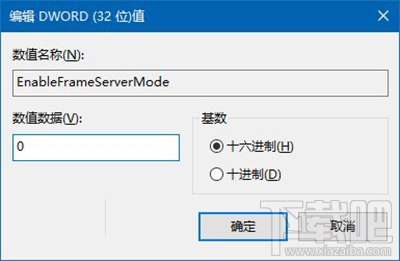 Win10周年更新后摄像头“瞎眼”怎么解决？