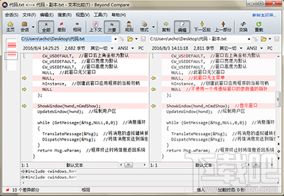 Beyond Compare文本比较禁止编辑解决办法