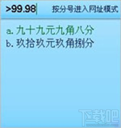 qq拼音V模式是什么？qq拼音V模式怎么用？