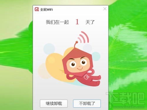 全民WiFi怎么用？全民WiFi使用图文教程