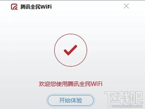 全民WiFi怎么用？全民WiFi使用图文教程
