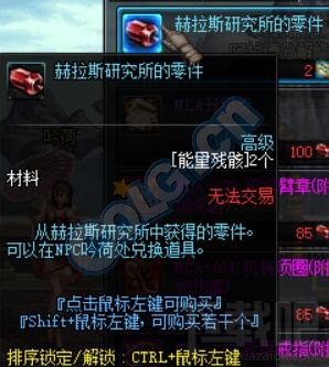 DNF8月25日更新内容汇总 刷图签到站街活动来袭