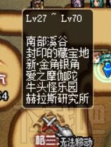 DNF8月25日更新内容汇总 刷图签到站街活动来袭
