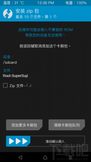 HTC One X9一键root教程 HTC One X9获取root权限的方法