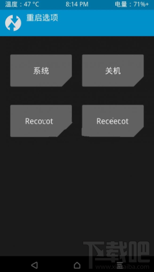 HTC One X9一键root教程 HTC One X9获取root权限的方法