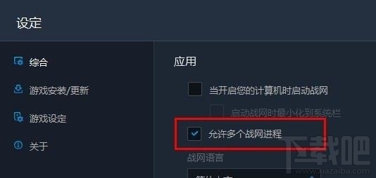 守望先锋ptr怎么玩 守望先锋ptr什么意思测试服怎么进