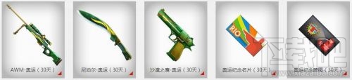 cf奥运活动地址 cf幸运纸牌屋活动怎么玩
