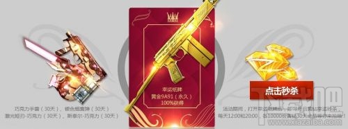 cf奥运活动地址 cf幸运纸牌屋活动怎么玩