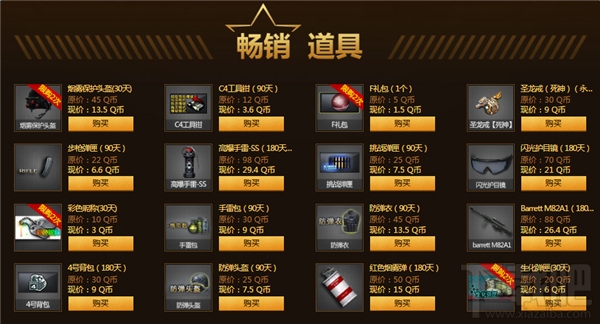 cf王牌幸运星活动地址 cf王牌幸运星8月活动介绍