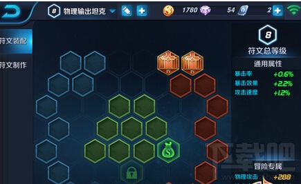 王者荣耀魔女回忆普通难度三星过关攻略