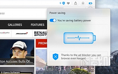 opera浏览器节能模式怎么样？opera节能模式介绍